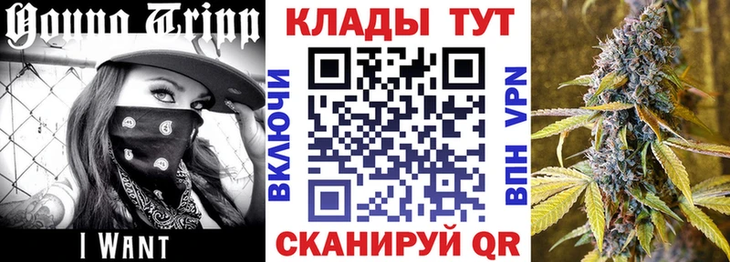 Наркошоп купить Марихуана  МЕФ  БУТИРАТ  ГАШ  Нея