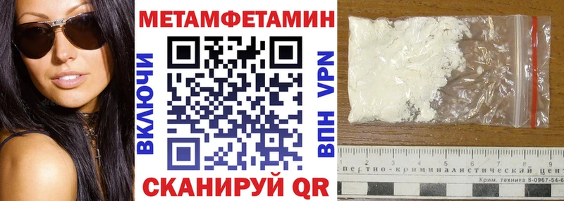 Амфетамин VHQ  Купить  Нея 