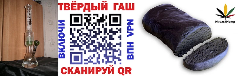Купить закладки  Нея  ГАШ убойный 