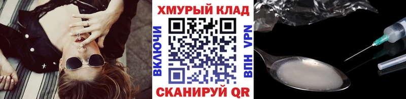 Купить закладки  Нея  Героин герыч 