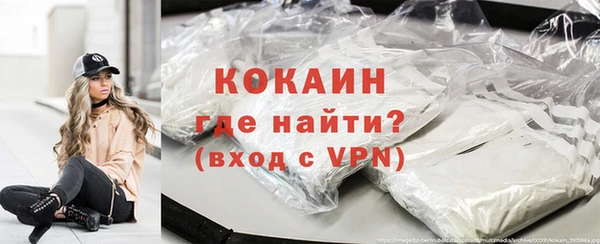 ПСИЛОЦИБИНОВЫЕ ГРИБЫ Гусиноозёрск