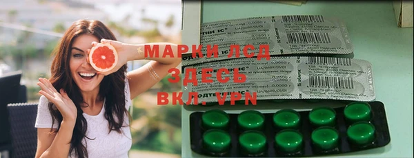 дистиллят марихуана Гусев