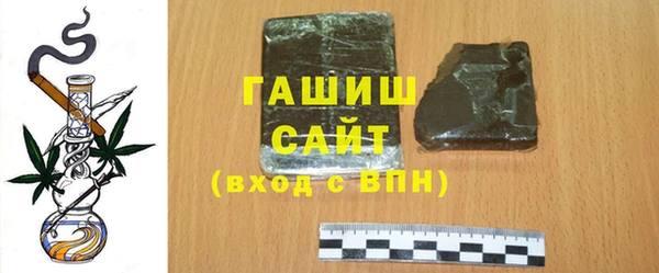 ПСИЛОЦИБИНОВЫЕ ГРИБЫ Гусиноозёрск