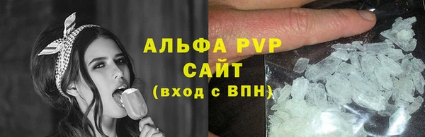 кокаин VHQ Гусь-Хрустальный