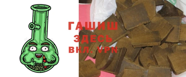 ПСИЛОЦИБИНОВЫЕ ГРИБЫ Гусиноозёрск