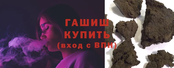 ПСИЛОЦИБИНОВЫЕ ГРИБЫ Гусиноозёрск
