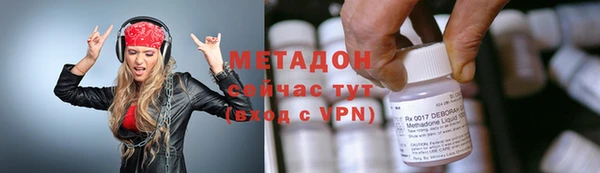 ПСИЛОЦИБИНОВЫЕ ГРИБЫ Гусиноозёрск