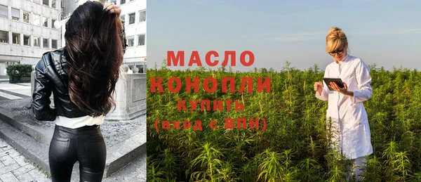ПСИЛОЦИБИНОВЫЕ ГРИБЫ Гусиноозёрск