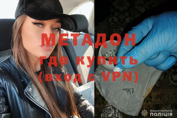 дистиллят марихуана Гусев