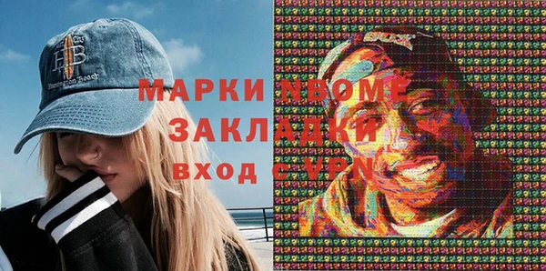 дистиллят марихуана Гусев