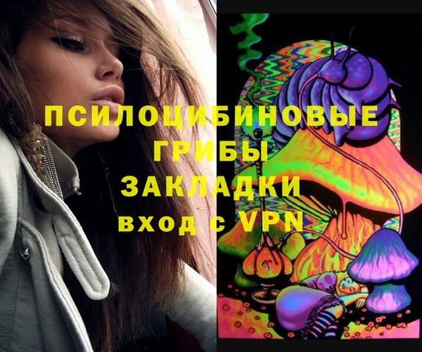 кокаин VHQ Гусь-Хрустальный