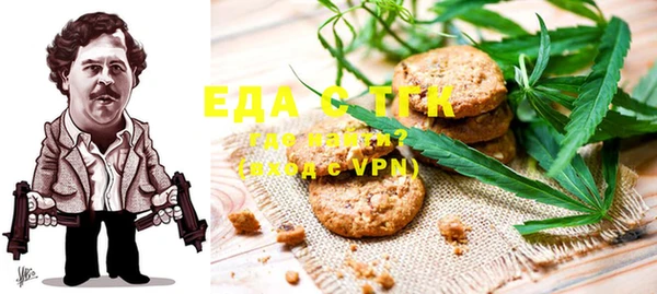 кокаин VHQ Гусь-Хрустальный