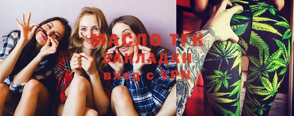 дистиллят марихуана Гусев