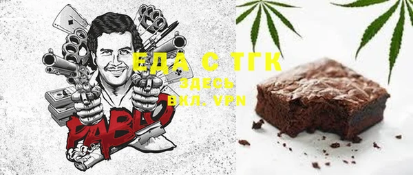 кокаин VHQ Гусь-Хрустальный