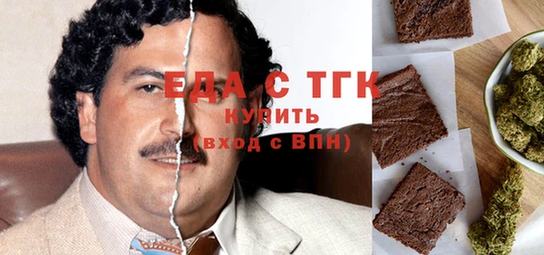 ПСИЛОЦИБИНОВЫЕ ГРИБЫ Гусиноозёрск