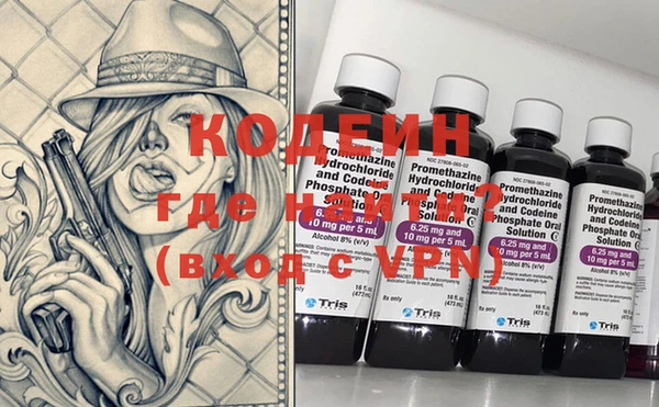 кокаин VHQ Гусь-Хрустальный