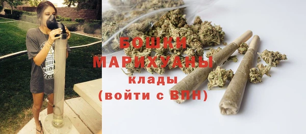 кокаин VHQ Гусь-Хрустальный