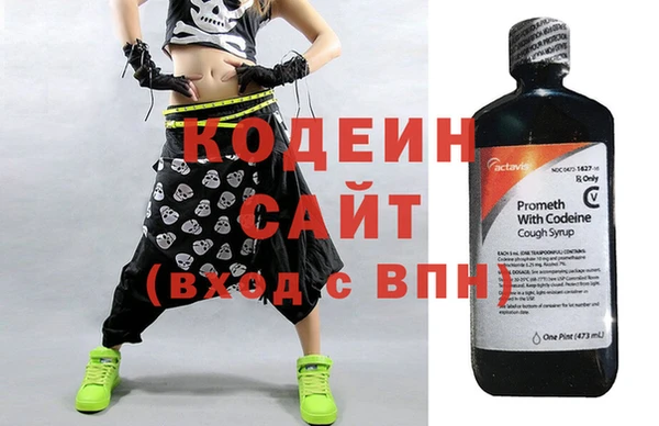 кокаин VHQ Гусь-Хрустальный