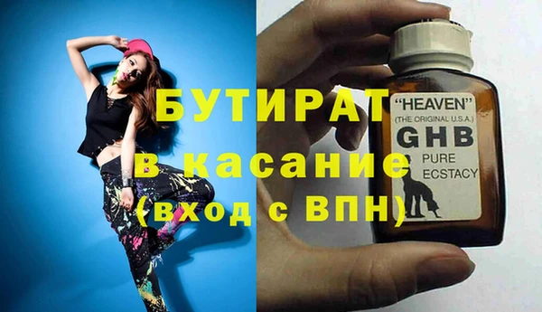 кокаин VHQ Гусь-Хрустальный