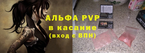 кокаин VHQ Гусь-Хрустальный