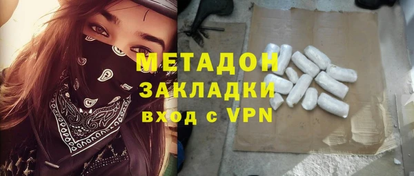 кокаин VHQ Гусь-Хрустальный
