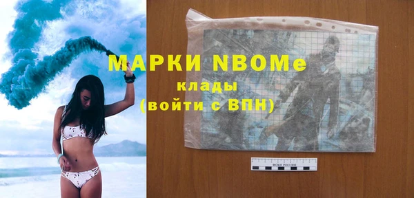 ПСИЛОЦИБИНОВЫЕ ГРИБЫ Гусиноозёрск