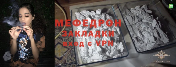 кокаин VHQ Гусь-Хрустальный