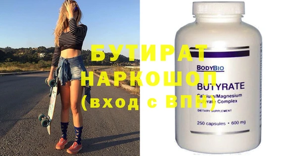 кокаин VHQ Гусь-Хрустальный