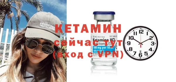 кокаин VHQ Гусь-Хрустальный