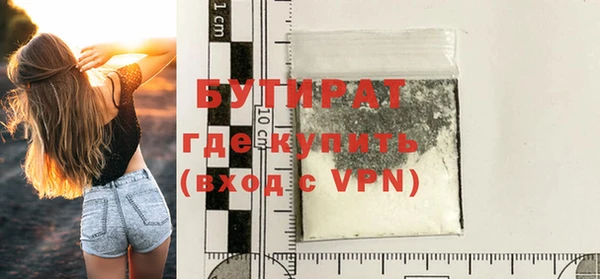 ПСИЛОЦИБИНОВЫЕ ГРИБЫ Гусиноозёрск