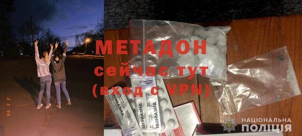 кокаин VHQ Гусь-Хрустальный