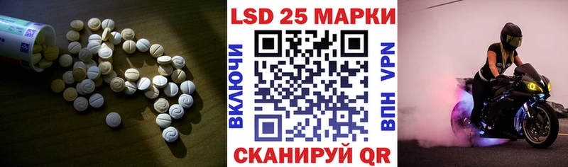 Купить где  Нея  ЛСД экстази ecstasy 