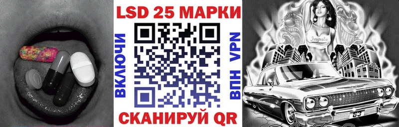LSD-25 экстази кислота Нея