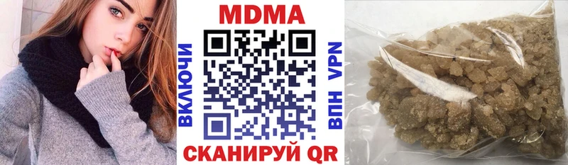Купить закладки  Нея  MDMA crystal 