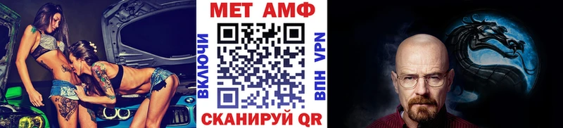 Метамфетамин Декстрометамфетамин 99.9%  Купить закладки  Нея 