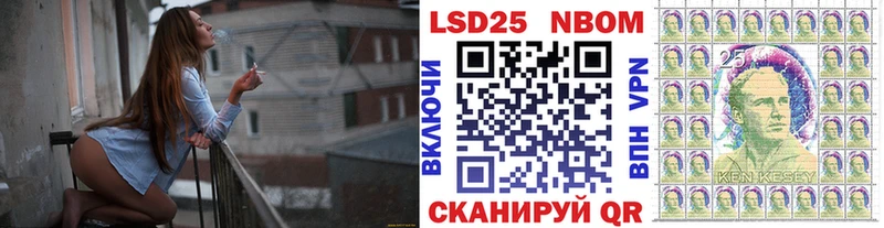 Купить где  Нея  Марки N-bome 1,5мг 
