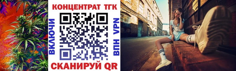 Дистиллят ТГК вейп с тгк  Купить закладки  Нея 